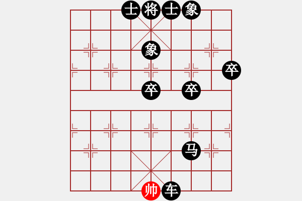 象棋棋譜圖片：象棋微學(xué)堂手機(jī)軟件先負(fù)象棋名手八核電腦 - 步數(shù)：86 