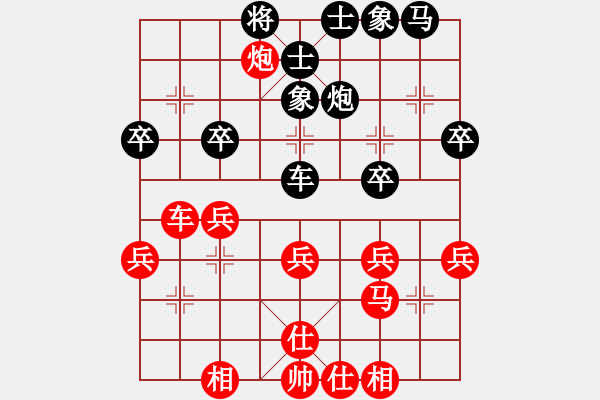 象棋棋譜圖片：思念依舊先勝夢游弈網(wǎng).pgn - 步數(shù)：30 