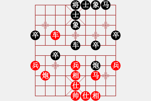 象棋棋譜圖片：思念依舊先勝夢游弈網(wǎng).pgn - 步數(shù)：40 