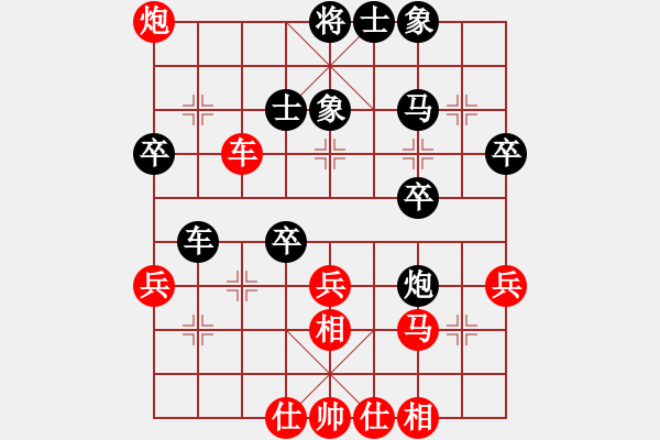 象棋棋譜圖片：思念依舊先勝夢游弈網(wǎng).pgn - 步數(shù)：50 