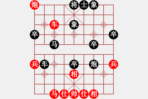 象棋棋譜圖片：思念依舊先勝夢游弈網(wǎng).pgn - 步數(shù)：60 