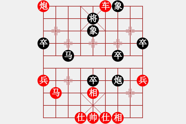 象棋棋譜圖片：思念依舊先勝夢游弈網(wǎng).pgn - 步數(shù)：65 