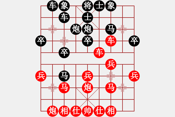 象棋棋譜圖片：人機(jī)對(duì)戰(zhàn) 2025-1-2 22:46 - 步數(shù)：22 