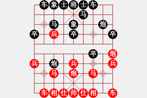 象棋棋譜圖片：博奕無(wú)雙[紅] -VS- 道長(zhǎng)[黑] - 步數(shù)：20 