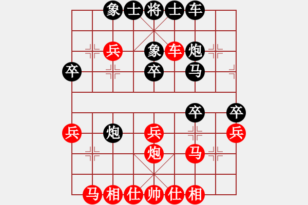 象棋棋譜圖片：博奕無(wú)雙[紅] -VS- 道長(zhǎng)[黑] - 步數(shù)：30 