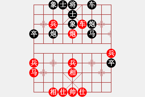 象棋棋譜圖片：博奕無(wú)雙[紅] -VS- 道長(zhǎng)[黑] - 步數(shù)：40 