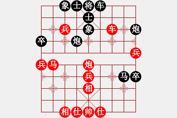 象棋棋譜圖片：博奕無(wú)雙[紅] -VS- 道長(zhǎng)[黑] - 步數(shù)：50 