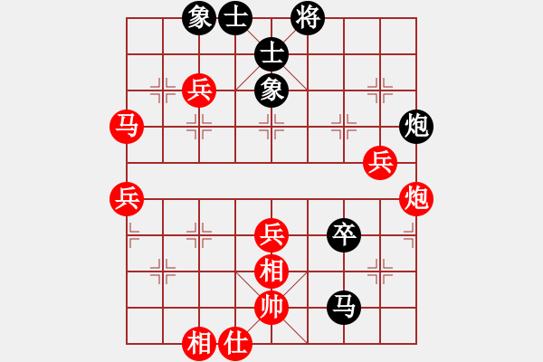 象棋棋譜圖片：博奕無(wú)雙[紅] -VS- 道長(zhǎng)[黑] - 步數(shù)：70 