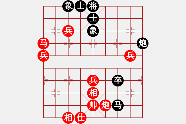 象棋棋譜圖片：博奕無(wú)雙[紅] -VS- 道長(zhǎng)[黑] - 步數(shù)：80 