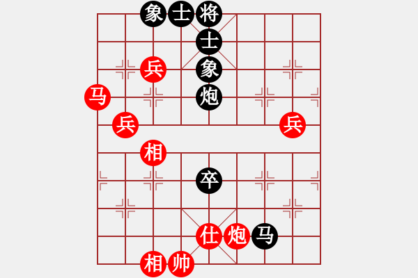 象棋棋譜圖片：博奕無(wú)雙[紅] -VS- 道長(zhǎng)[黑] - 步數(shù)：90 