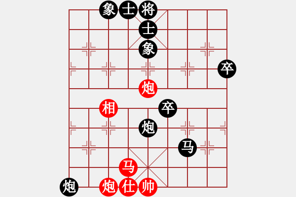 象棋棋譜圖片：孤島驚魂(6段)-負-namviet(6段) - 步數(shù)：100 