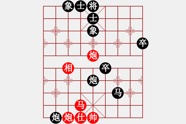 象棋棋譜圖片：孤島驚魂(6段)-負-namviet(6段) - 步數(shù)：107 