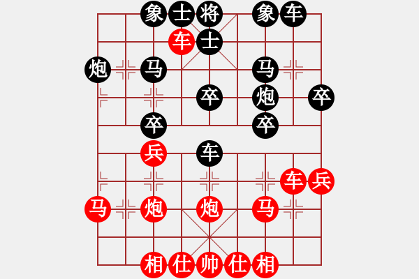 象棋棋譜圖片：孤島驚魂(6段)-負-namviet(6段) - 步數(shù)：30 