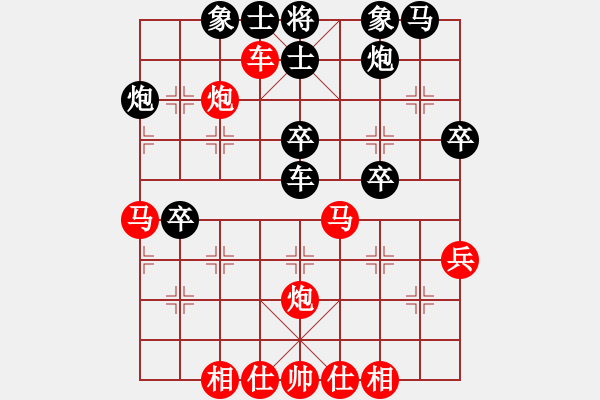 象棋棋譜圖片：孤島驚魂(6段)-負-namviet(6段) - 步數(shù)：40 