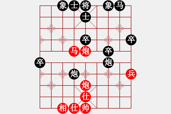 象棋棋譜圖片：孤島驚魂(6段)-負-namviet(6段) - 步數(shù)：50 