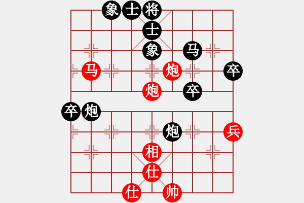 象棋棋譜圖片：孤島驚魂(6段)-負-namviet(6段) - 步數(shù)：60 