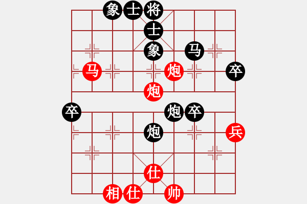 象棋棋譜圖片：孤島驚魂(6段)-負-namviet(6段) - 步數(shù)：70 