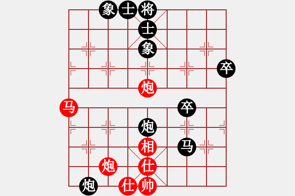 象棋棋譜圖片：孤島驚魂(6段)-負-namviet(6段) - 步數(shù)：80 