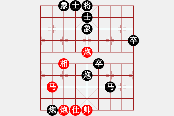 象棋棋譜圖片：孤島驚魂(6段)-負-namviet(6段) - 步數(shù)：90 