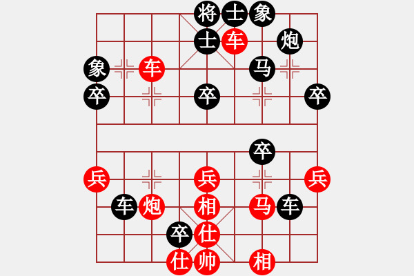 象棋棋譜圖片：flaming(4段)-負(fù)-想贏不怕輸(9段) - 步數(shù)：50 