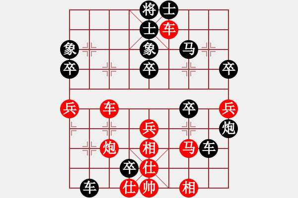 象棋棋譜圖片：flaming(4段)-負(fù)-想贏不怕輸(9段) - 步數(shù)：60 