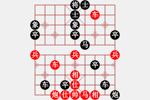 象棋棋譜圖片：flaming(4段)-負(fù)-想贏不怕輸(9段) - 步數(shù)：70 