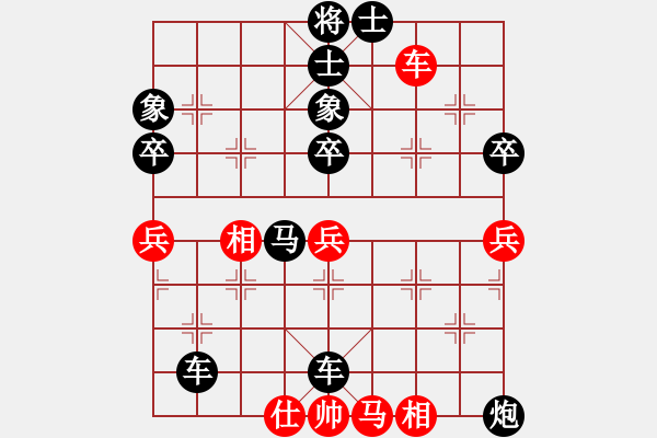 象棋棋譜圖片：flaming(4段)-負(fù)-想贏不怕輸(9段) - 步數(shù)：80 