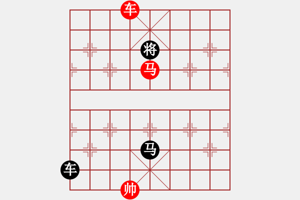 象棋棋譜圖片：絕妙棋局1617 - 步數(shù)：0 