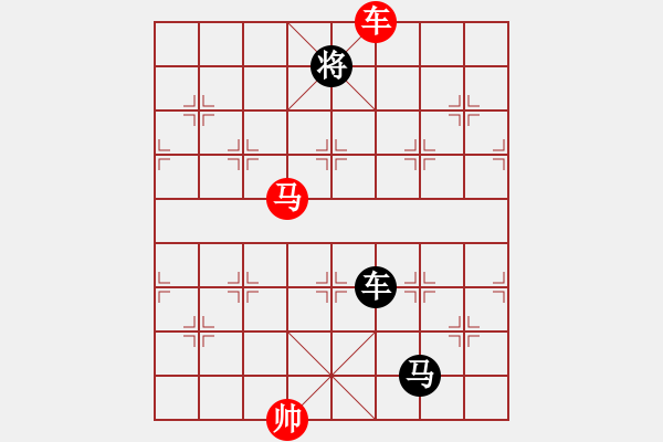 象棋棋譜圖片：絕妙棋局1617 - 步數(shù)：20 