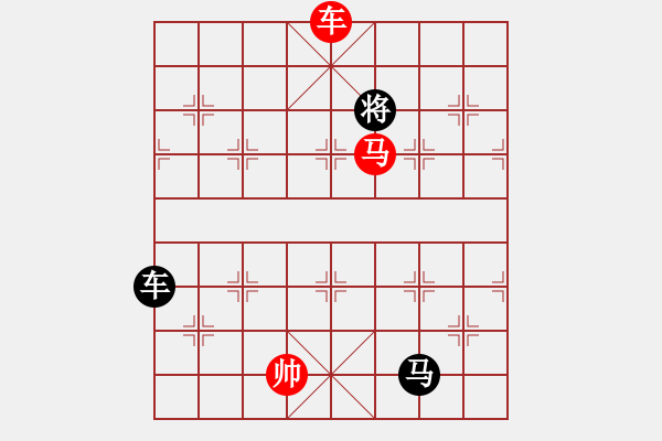 象棋棋譜圖片：絕妙棋局1617 - 步數(shù)：30 