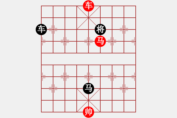 象棋棋譜圖片：絕妙棋局1617 - 步數(shù)：40 