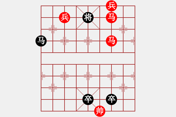 象棋棋譜圖片：《雅韻齋》【帥令七軍】 秦 臻 擬局 - 步數(shù)：40 