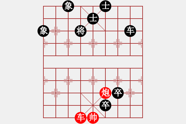 象棋棋譜圖片：基本殺法 1。對面笑（8）.PGN - 步數(shù)：5 