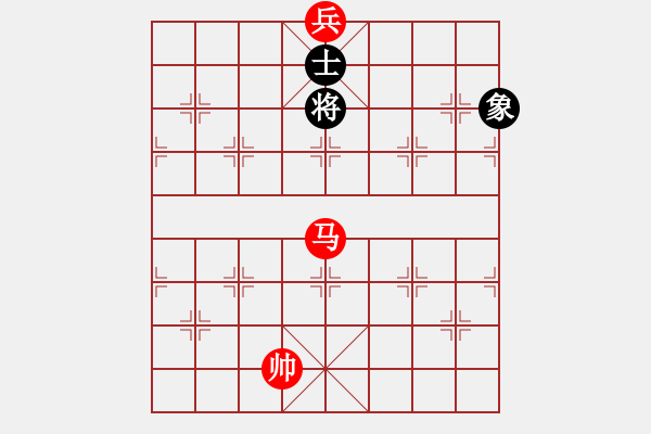 象棋棋譜圖片：馬底兵勝單士象 - 步數(shù)：10 