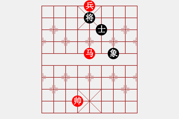 象棋棋譜圖片：馬底兵勝單士象 - 步數(shù)：20 