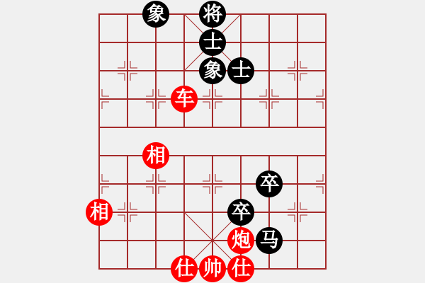 象棋棋谱图片：四2贵州陈柳刚和湖南欧照芳 - 步数：110 