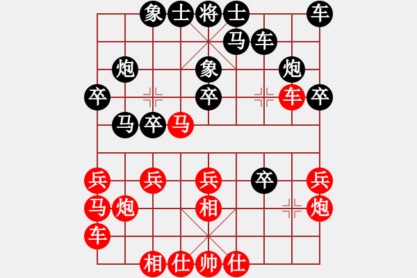 象棋棋谱图片：四2贵州陈柳刚和湖南欧照芳 - 步数：20 