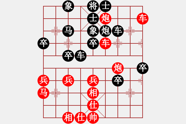 象棋棋谱图片：四2贵州陈柳刚和湖南欧照芳 - 步数：50 