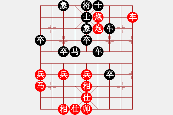 象棋棋谱图片：四2贵州陈柳刚和湖南欧照芳 - 步数：60 