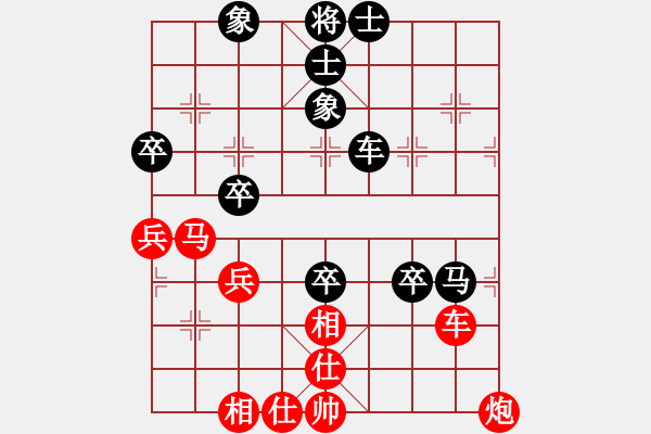 象棋棋谱图片：四2贵州陈柳刚和湖南欧照芳 - 步数：80 