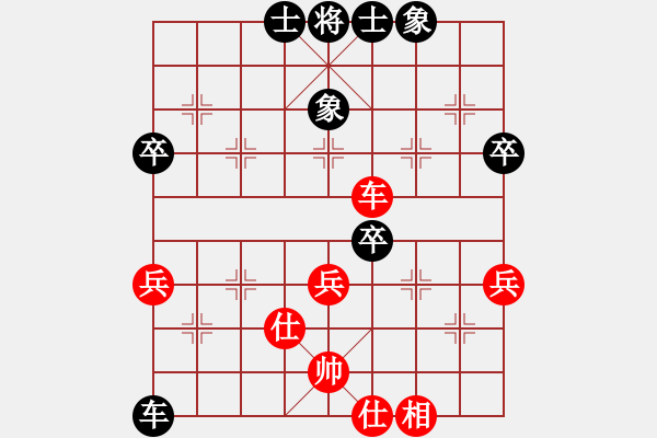 象棋棋譜圖片：頑皮(1段)-和-香港神棋手(5段)順炮直車對橫車 紅仕角炮（黑邊馬 - 步數(shù)：50 