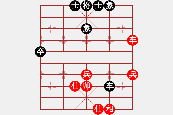 象棋棋譜圖片：頑皮(1段)-和-香港神棋手(5段)順炮直車對橫車 紅仕角炮（黑邊馬 - 步數(shù)：60 