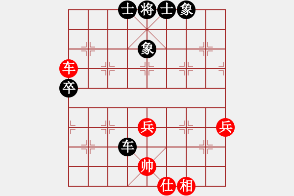 象棋棋譜圖片：頑皮(1段)-和-香港神棋手(5段)順炮直車對橫車 紅仕角炮（黑邊馬 - 步數(shù)：63 