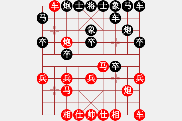 象棋棋譜圖片：王石 先勝 鄧少孟 - 步數(shù)：20 