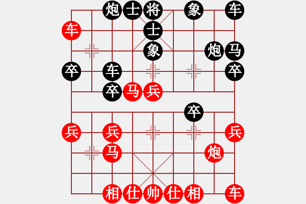 象棋棋譜圖片：王石 先勝 鄧少孟 - 步數(shù)：30 