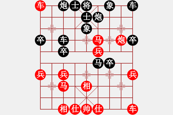 象棋棋譜圖片：王石 先勝 鄧少孟 - 步數(shù)：39 