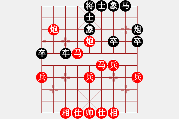 象棋棋譜圖片：胡亂畫(9段)-勝-西門大官人(月將) - 步數(shù)：30 