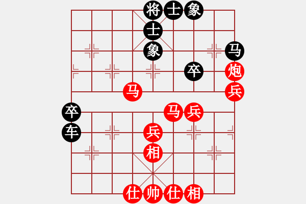 象棋棋譜圖片：胡亂畫(9段)-勝-西門大官人(月將) - 步數(shù)：40 