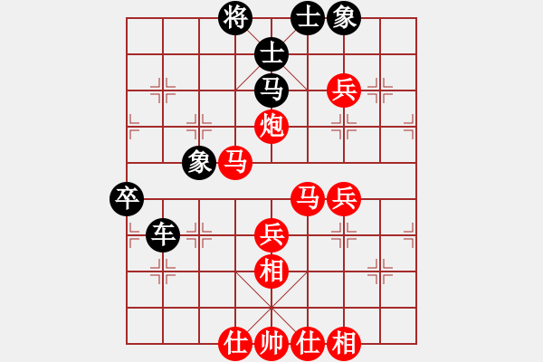 象棋棋譜圖片：胡亂畫(9段)-勝-西門大官人(月將) - 步數(shù)：50 