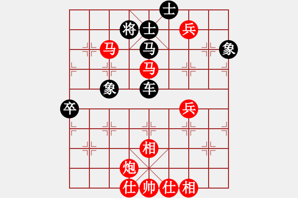 象棋棋譜圖片：胡亂畫(9段)-勝-西門大官人(月將) - 步數(shù)：60 